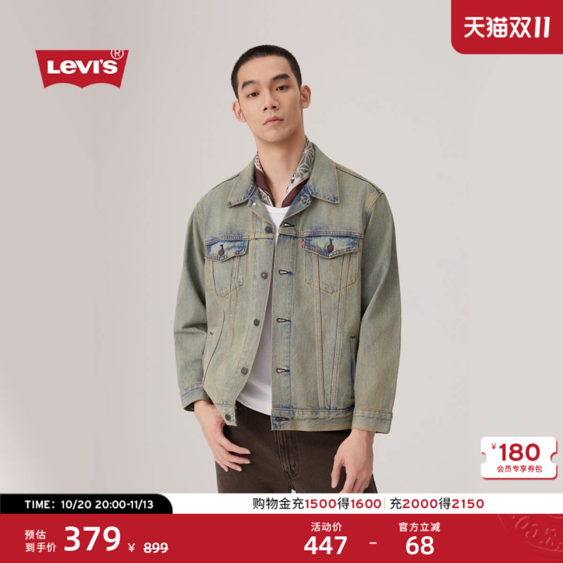 Levi's Men's American-Style Simple Retro Washed Vintage Casual Turn-Down Collar Loose Denim Jacket Levi's Men's American-Style Simple Retro Washed Vintage Casual Turn-Down Collar Loose Denim Jacket