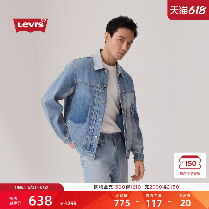 [Same Style as in the Mall] Levi's Men's American Retro Short Denim Jacket 004Yt