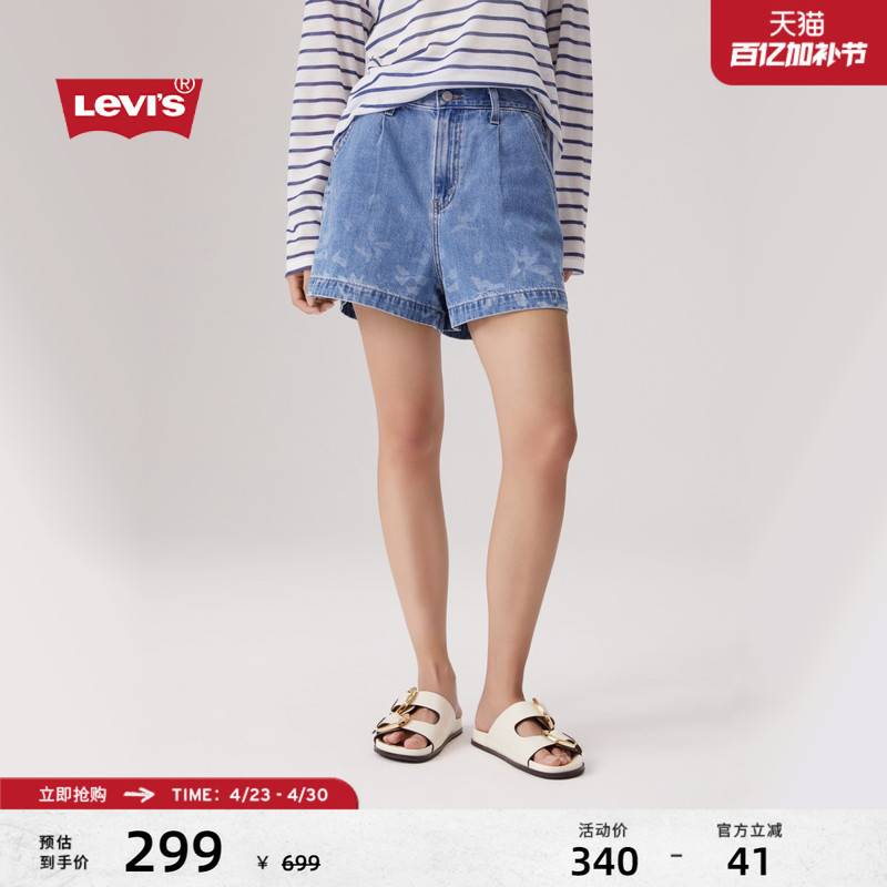 [Same Style as in the Mall] Levi's Women's American Casual Simple Straight-Leg Denim Shorts 003Lg
