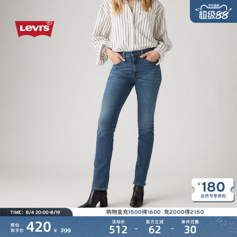 [Same Style in Shopping Malls] Levi's 26 Spring/Summer New Women's 724 High-Waisted Slim-Fit Jeans 18883