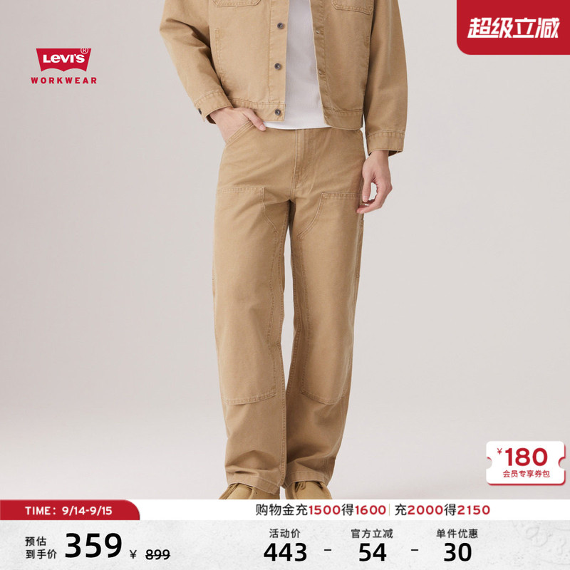 [Same Style as in the Mall] Levi's Men's American Casual Barn-Style 568 Loose Work Pants A7367