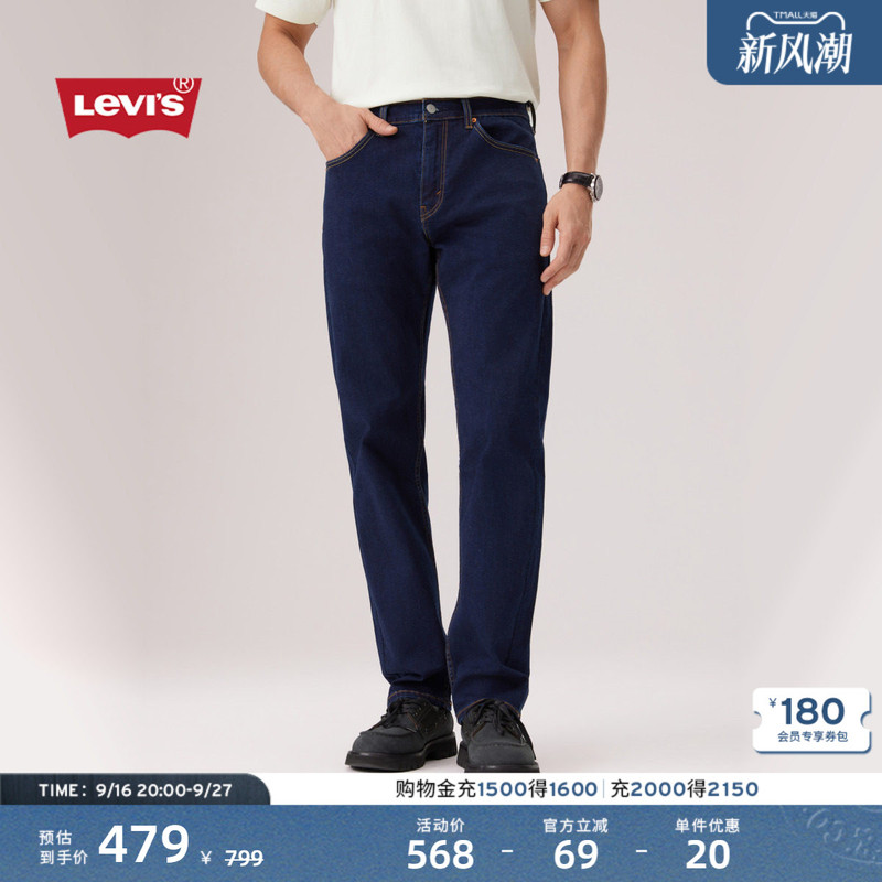 Levi's Men's American Retro Workwear Casual 505 Standard Straight Denim Jeans Levi's Men's American Retro Workwear Casual 505 Standard Straight Denim Jeans