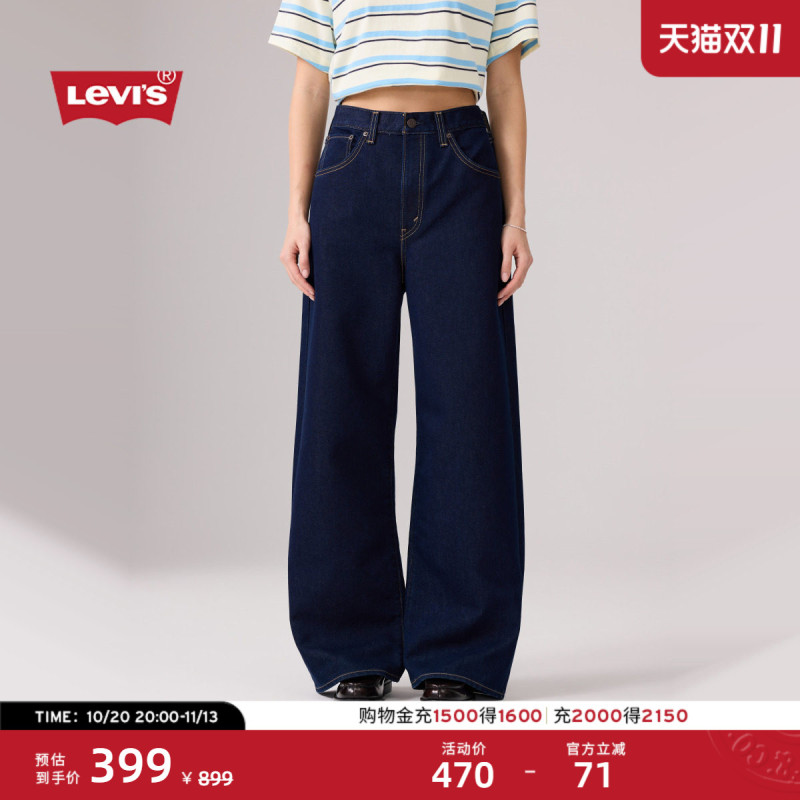 Levi's Women's American Retro Versatile Baggy Classic High-Waisted Loose Casual Straight-Leg Jeans