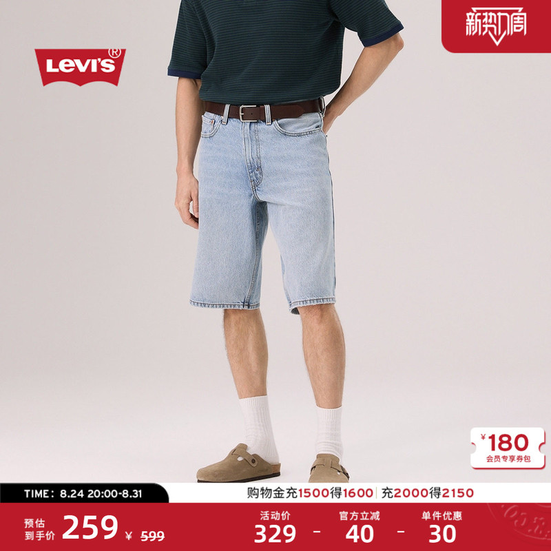 Levi's 26Th Summer New Men's Loose American Street Style 470 Wide-Leg Denim Skate Shorts Levi's 26Th Summer New Men's Loose American Street Style 470 Wide-Leg Denim Skate Shorts
