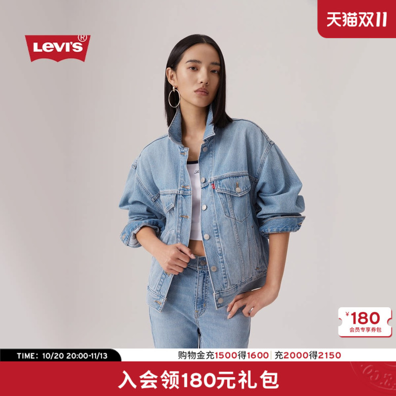 [Same Style as in the Mall] Levi's Women's American Casual Loose Denim Jacket 0052P