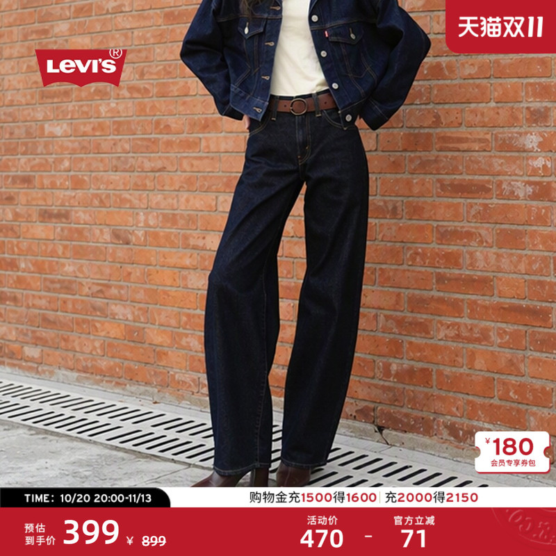 Levi's 26Th Autumn New Women's American Retro Balloon Loose Balloon Jeans