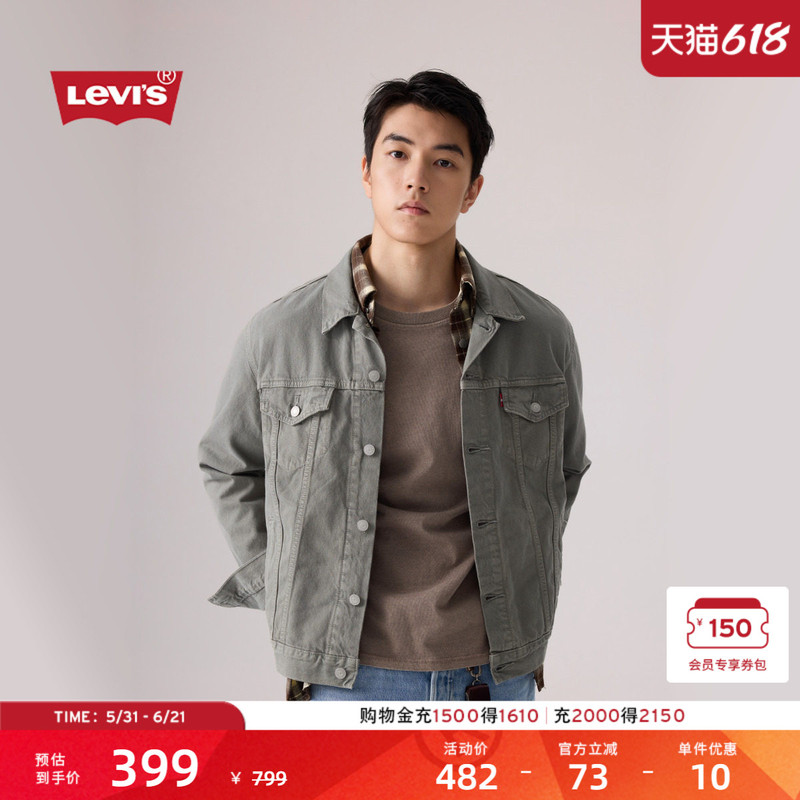Levi's 26Th Spring/Summer New Men's American Retro Workwear Style Nostalgic Denim Jacket