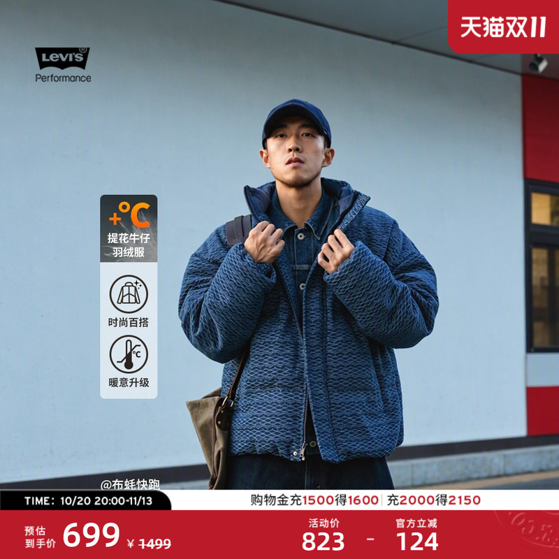 Levi's 26 Autumn and Winter New Men's American Retro Casual Stand-Up Collar Loose Denim down Jacket