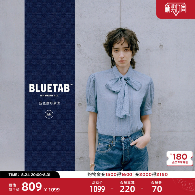 Levi's Same Style as in the Mall ® Bluetab ™ 26Th Summer New Women's Denim Short-Sleeved Shirt 005t3 Levi's Same Style as in the Mall ® Bluetab ™ 26Th Summer New Women's Denim Short-Sleeved Shirt 005t3