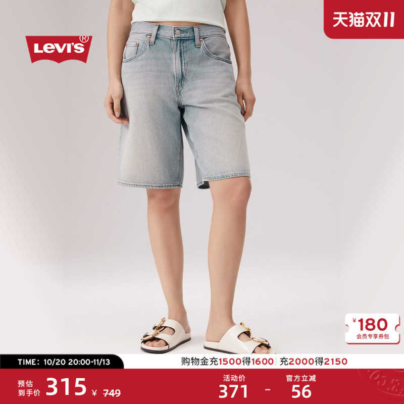 [Same Style as in the Mall] Levi's 26Th New Model Women's Loose Straight Denim Shorts 000Mj