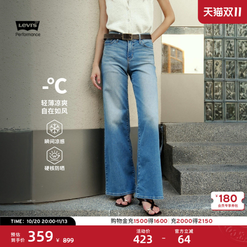 Levi's 26 New Women's American Retro Casual Simple 318 Loose Wide-Leg Jeans