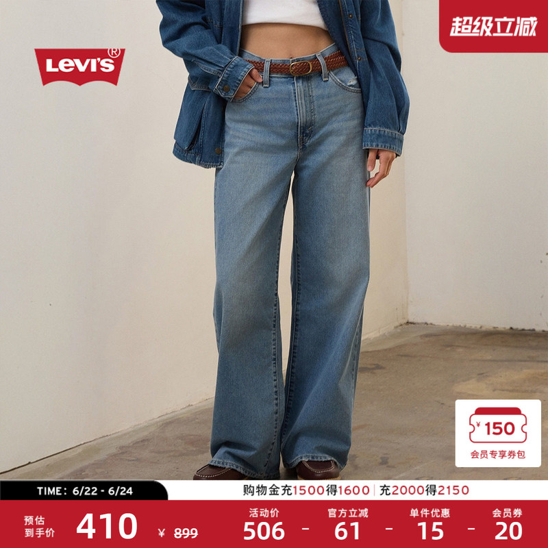 Levi's Women's Cinchbaggy Retro Washed High-Waisted Casual Slimming Loose Straight-Leg Jeans Levi's Women's Cinchbaggy Retro Washed High-Waisted Casual Slimming Loose Straight-Leg Jeans