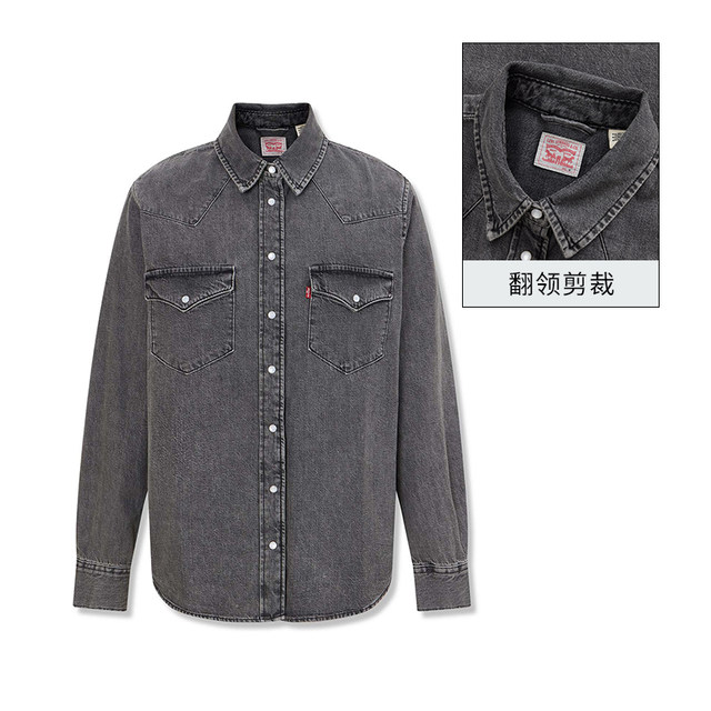 Levi's Levi's spring new women's denim shirt American retro lapel comfortable and fashionable top