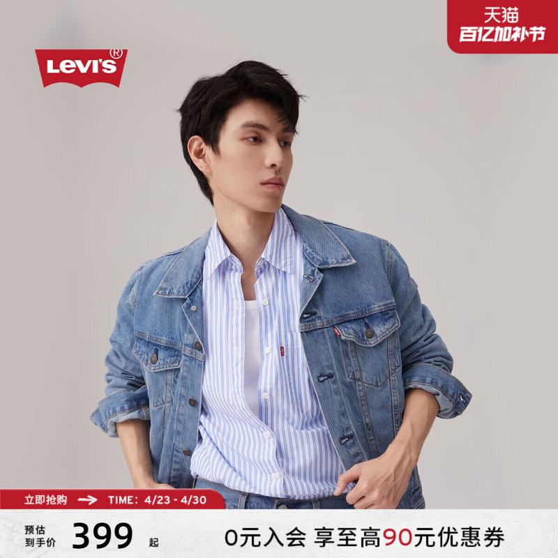 Levi's Levi's Couple's Matching American Classic Retro Casual Slim-Fit Early Spring Short Denim Jacket
