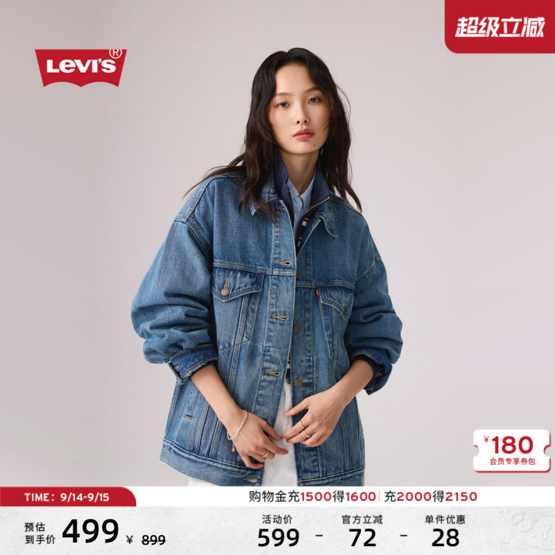 Levi's 26Th Autumn New Women's American Retro Casual Washed Vintage Denim Jacket Levi's 26Th Autumn New Women's American Retro Casual Washed Vintage Denim Jacket