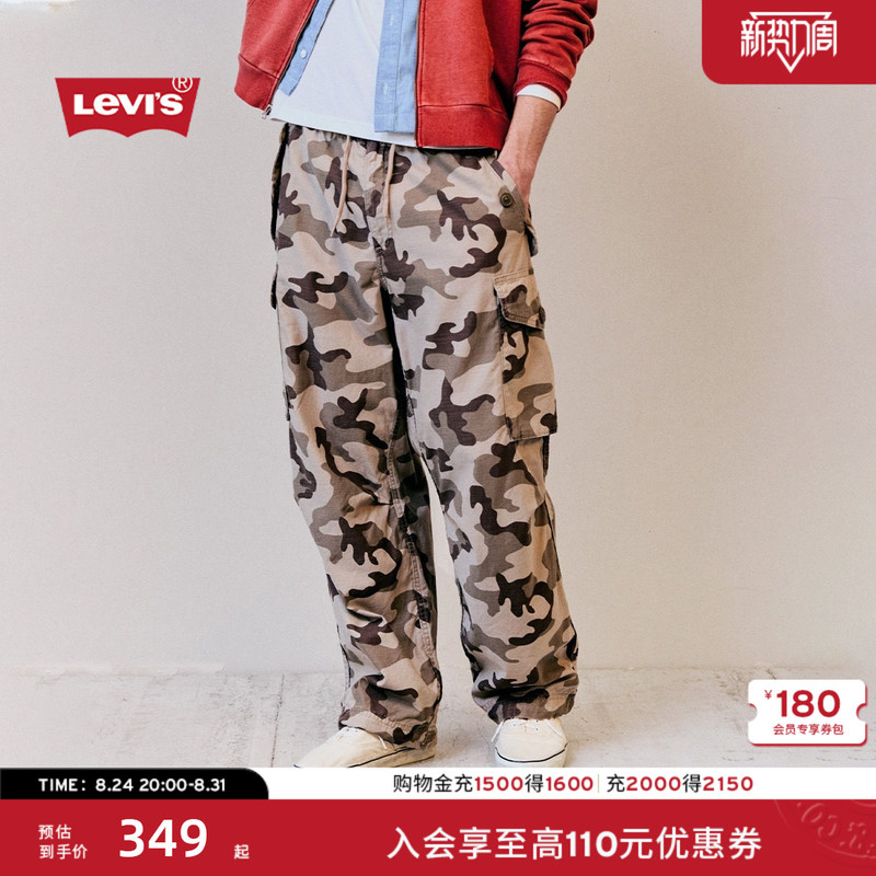 [Same Style as in the Mall] Levi's Men's Loose-Fitting Versatile American Casual Workwear Parachute Pants 003Ko