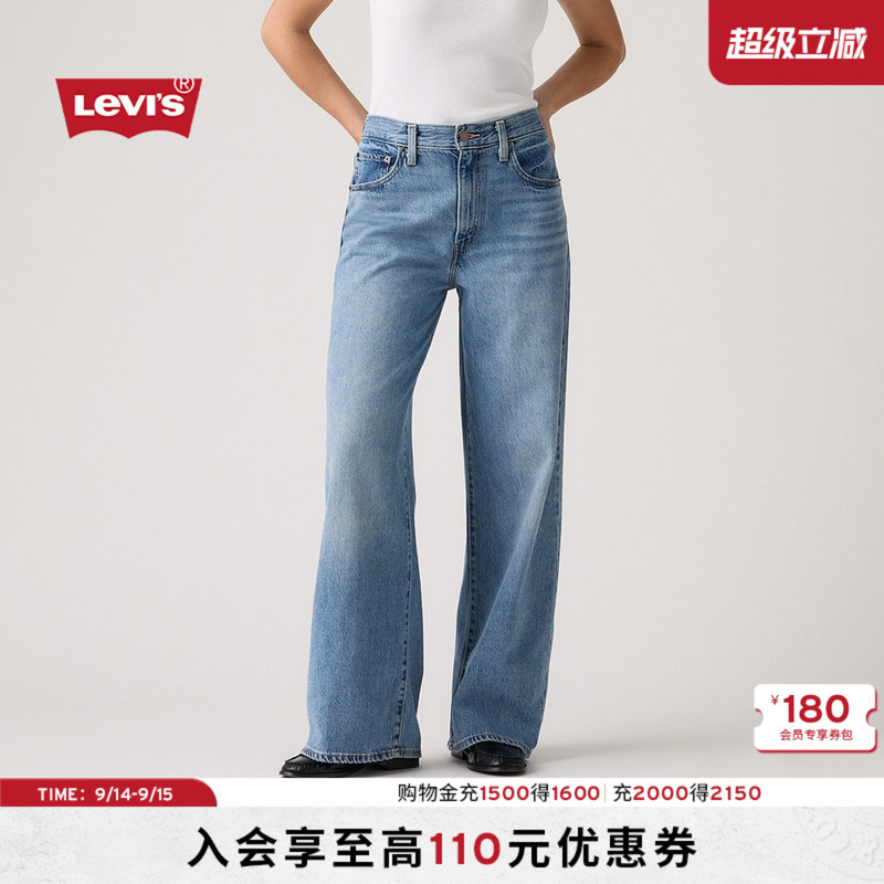 [Same Style as in the Mall] Levi's 26Th Autumn New Women's Cinch Wide-Leg Jeans 0073B
