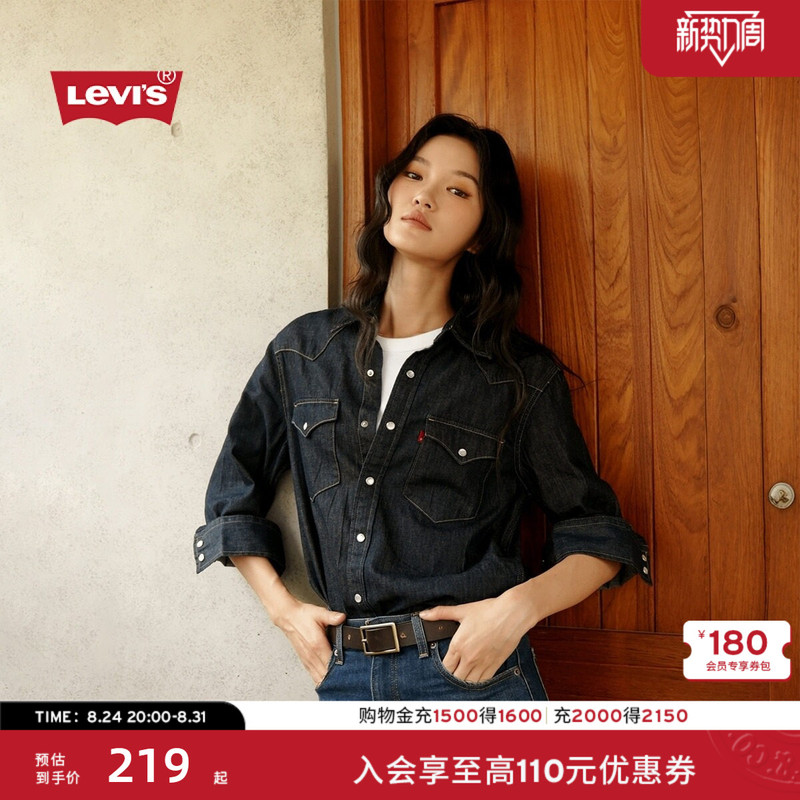 Levi's Classic Loose Blue Denim Shirt for Couples, Simple American Retro Washed Jacket