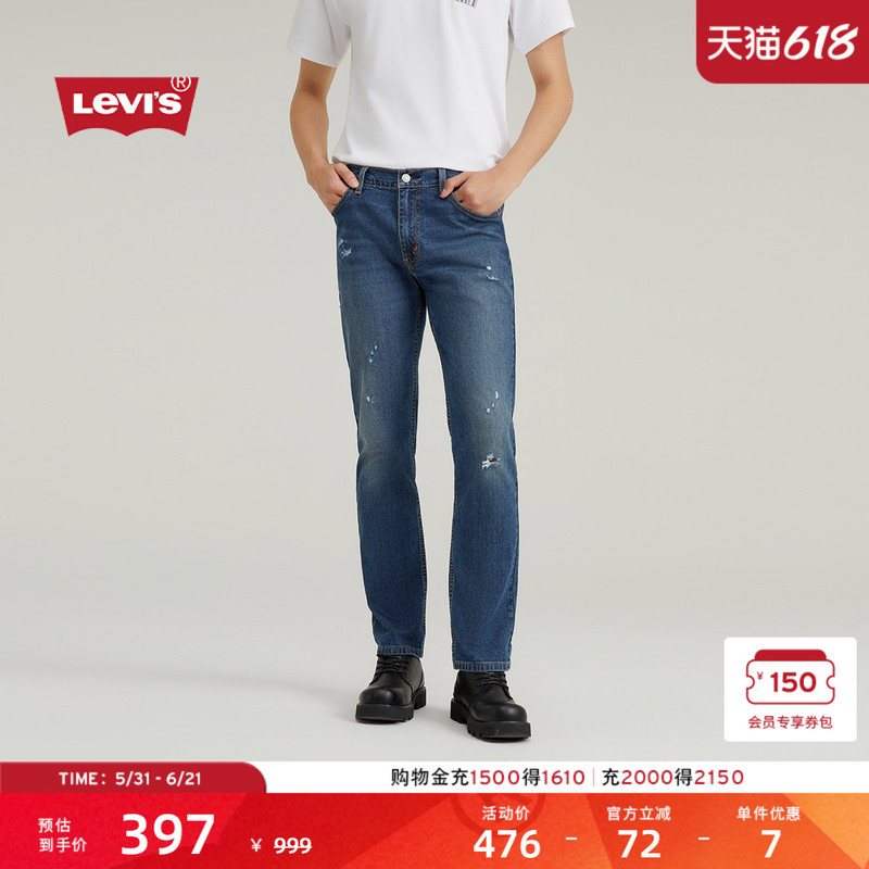 Levi's Men's American Retro 511 Slim-Fit Ripped Personality Commuter Blue Jeans
