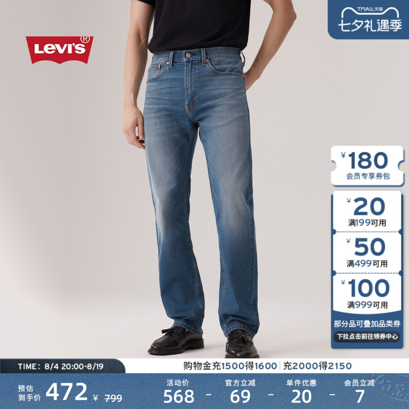 Levi's Men's American Retro Casual All-Season Constant Temperature Washed 505 Standard Straight-Leg Jeans
