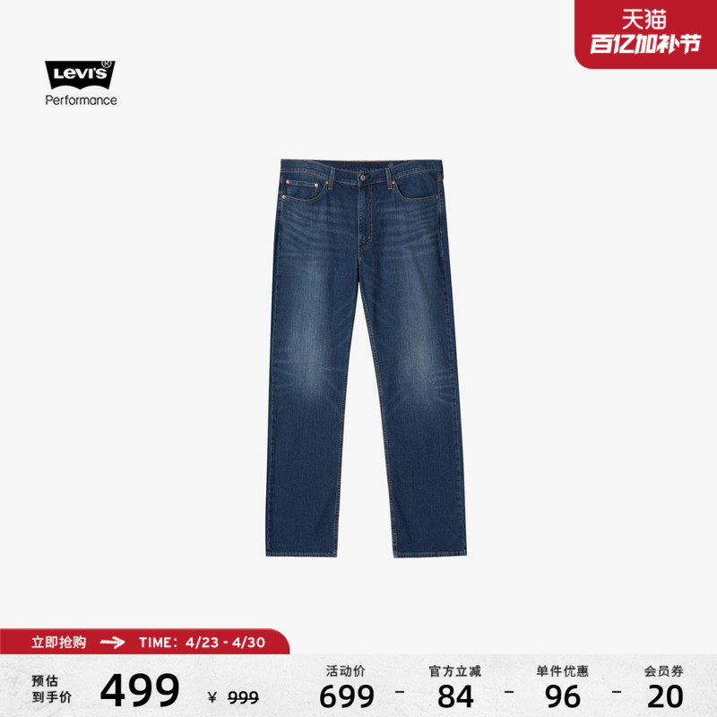 Levi's Winter Warm Series Men's American Retro Simple Commuter 514 Straight Blue Jeans