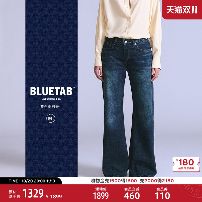【Same Style as in the Mall】Levi's ® Bluetab ™ 26 Years of New Style Women's Casual Denim Flared Pants 001La