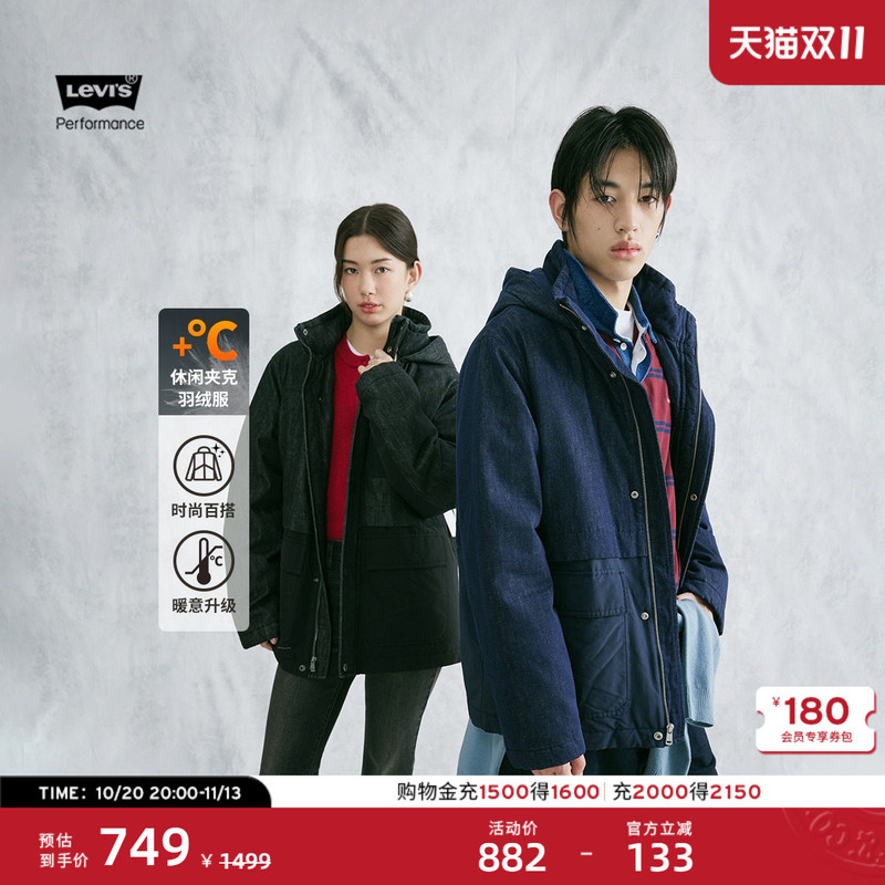 Levi's 26Th Autumn and Winter New Style Couple's Matching American Retro Casual Loose Jacket down Coat