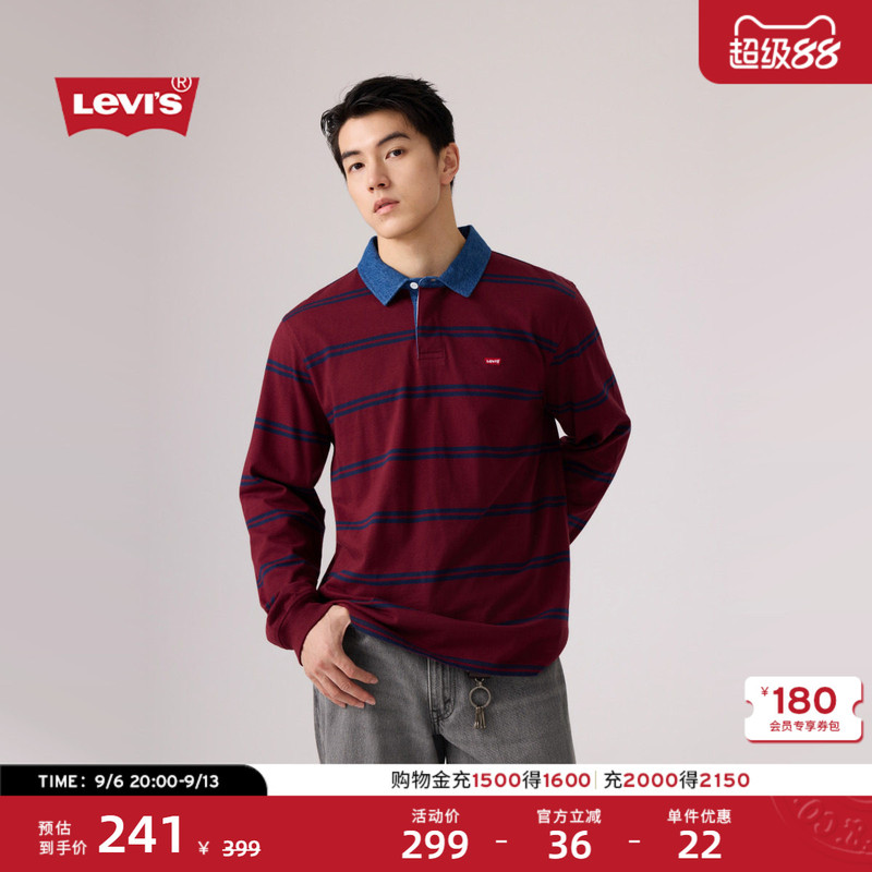 Levi's 26Th Autumn New Men's American Retro Casual Denim Patchwork Polo Collar T-Shirt