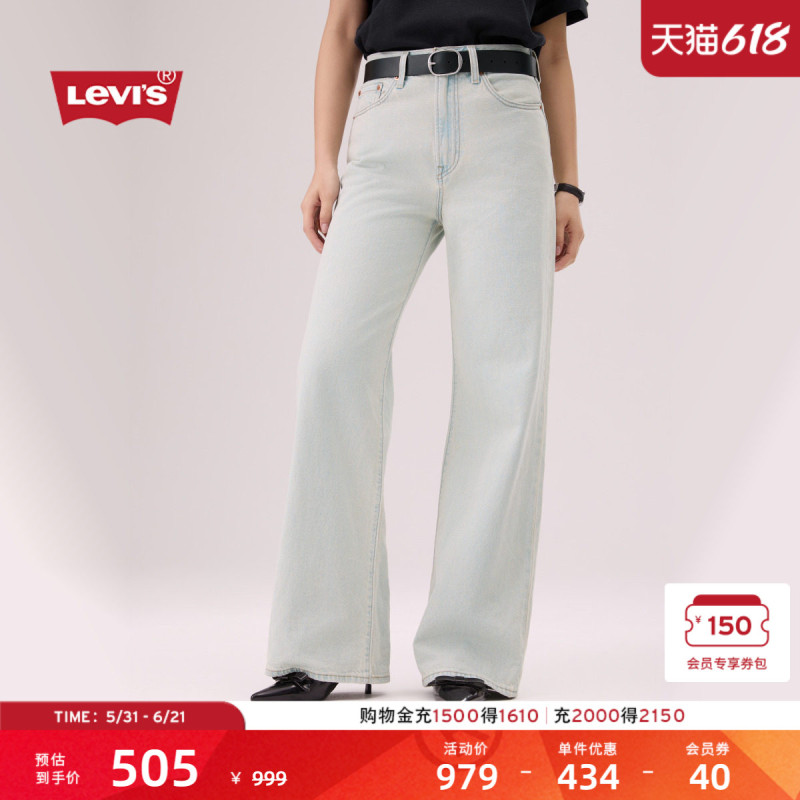 [Same Style in Shopping Malls] Levi's 26Th Spring/Summer New Women's High-Waisted Wide-Leg Jeans A6081
