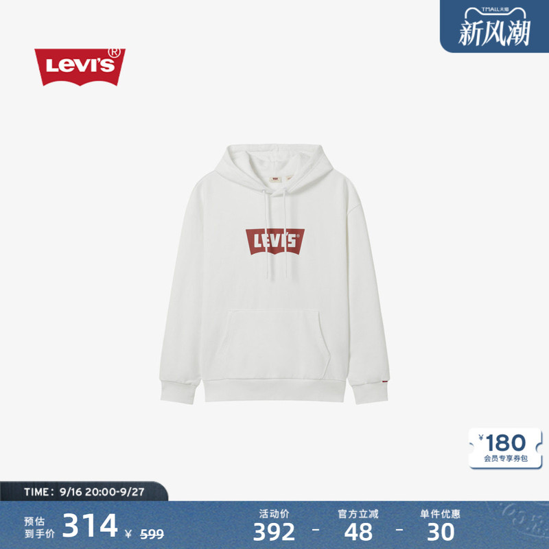 Levi's Men's American-Style Casual Loose-Fitting Logo Raglan Sleeve Hooded Sweatshirt 0018O, Same as the One in the Mall