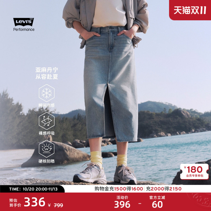 [Same Style in Shopping Malls] Levi's New Women's American Retro Casual Denim Mid-Length Skirt 006Rc