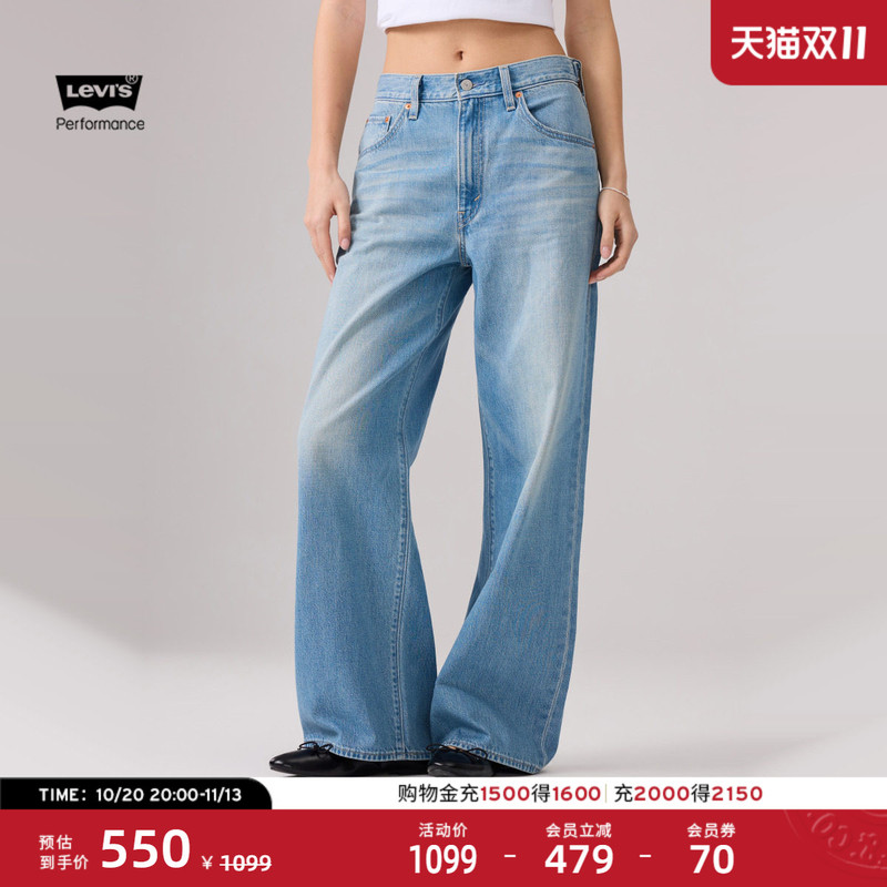 [Same Style as in the Mall] Levi's 26Th New Model Women's American-Style Cinch Wide-Leg Jeans 0073B