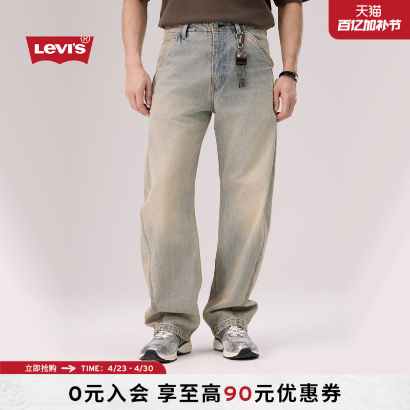 [Same Style as in the Mall] Levi's 26Th Spring/Summer New Men's Vintage Barrel Denim Curved Pants