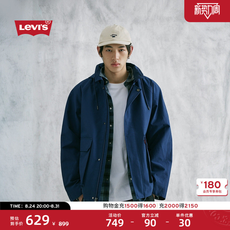 Levi's 26Th Autumn New Men's Workwear Outdoor Casual Hooded Windbreaker Jacket