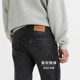 Levi's Levi's 2024 Spring Men's 511 Slim Jeans 04511-4609