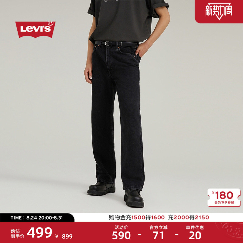 Levi's Men's 565 Loose Straight-Leg American Retro Simple Casual Cleanfit Jeans