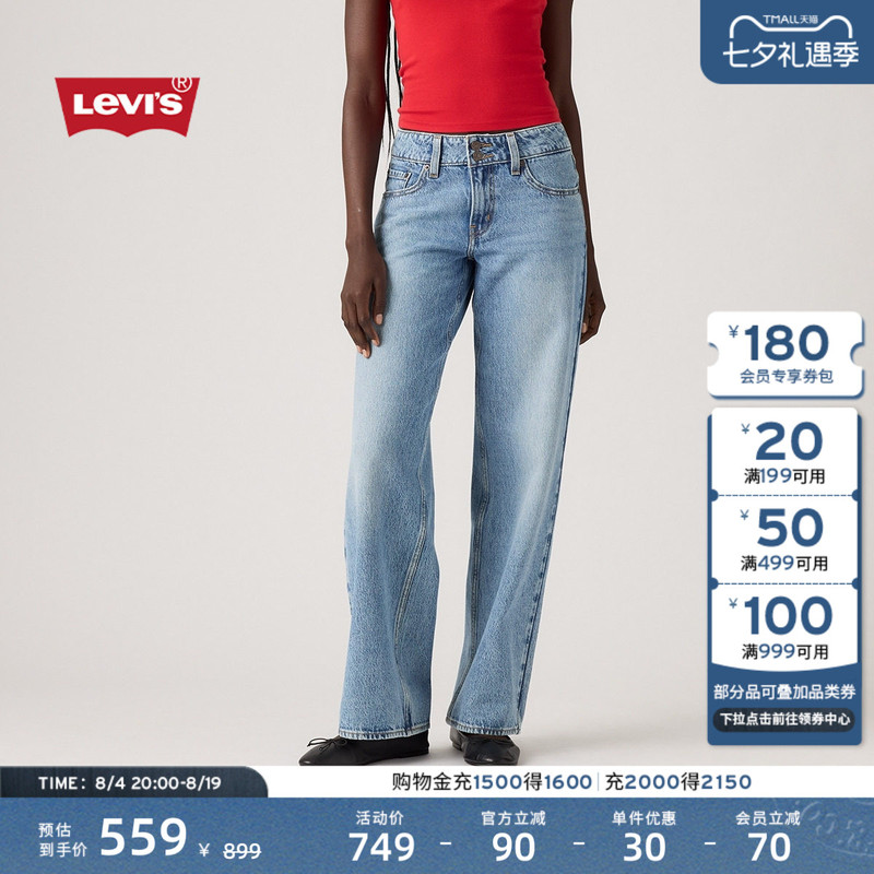 Levi's 26Th Autumn New Women's American Retro Low-Waist Loose Loose Straight-Leg Jeans