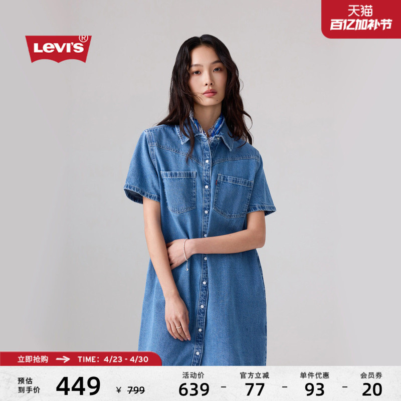 Levi's 26Th Spring/Summer New Women's American Casual Blue Denim Short-Sleeve Shirt Dress