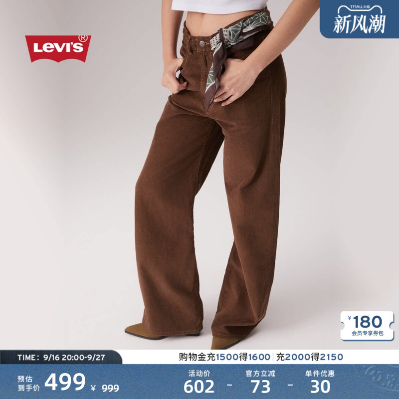 [Same Style as in the Mall] Levi's Women's Retro Casual High-Waisted Wide-Leg Corduroy Pants 001Us