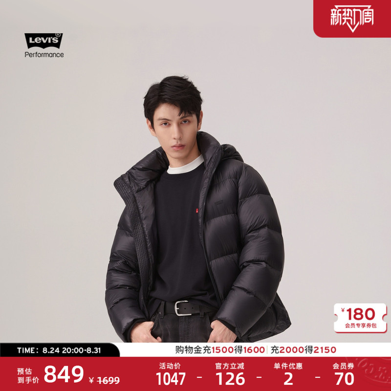 [Same Style as in the Mall] Levi's Men's Fluffy Outdoor Cold-Proof and Warm down Jacket 002Nd