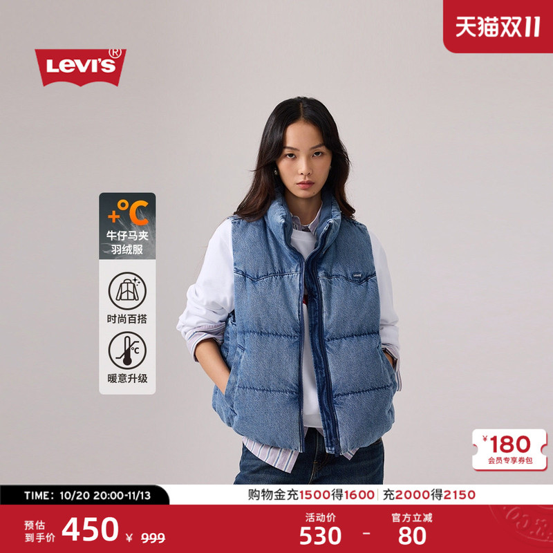 Levi's 26 New Winter Style Women's American Retro Casual Loose Stand-Up Collar Denim Vest down Jacket Levi's 26 New Winter Style Women's American Retro Casual Loose Stand-Up Collar Denim Vest down Jacket