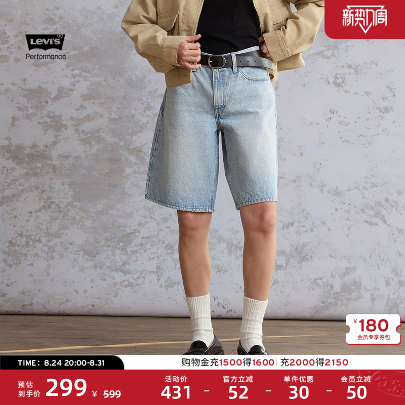 Levi's 26Th Autumn New Women's American Retro Casual Street Simple Denim Shorts