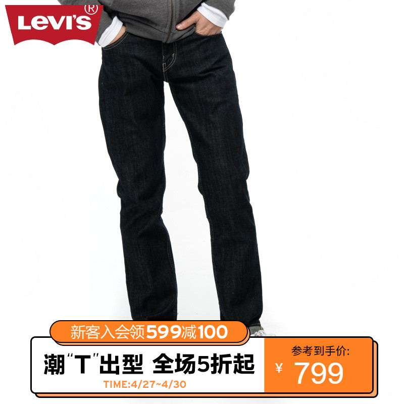 levis seasons mall