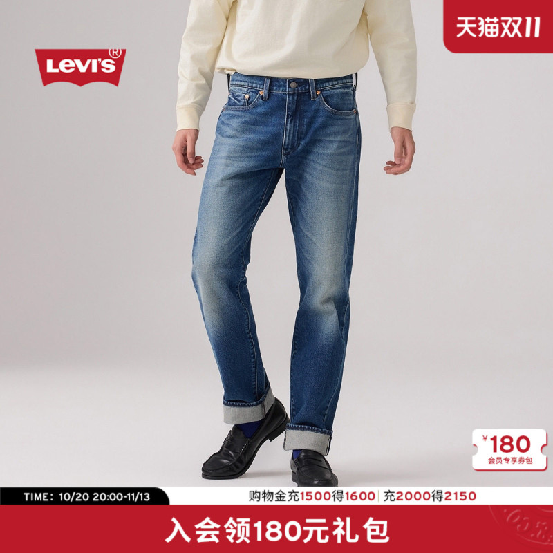 Levi's 26Th Autumn New Men's 505 Straight Selvedge Jeans 00505, Same Style as in the Mall Levi's 26Th Autumn New Men's 505 Straight Selvedge Jeans 00505, Same Style as in the Mall
