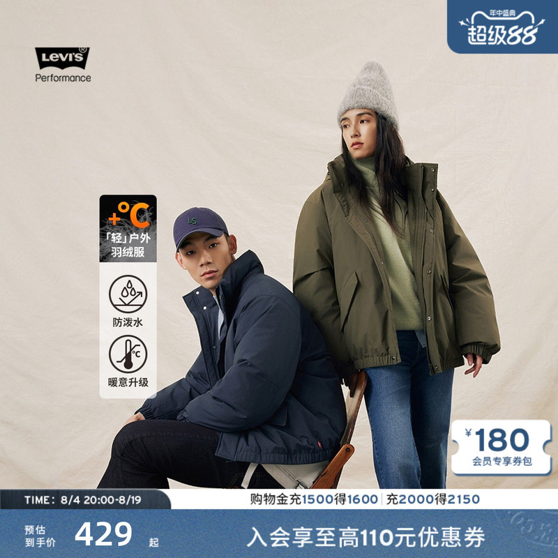 Levi's Couple's Matching Simple Casual Lightweight Warm and Comfortable down Jacket Casual Coat