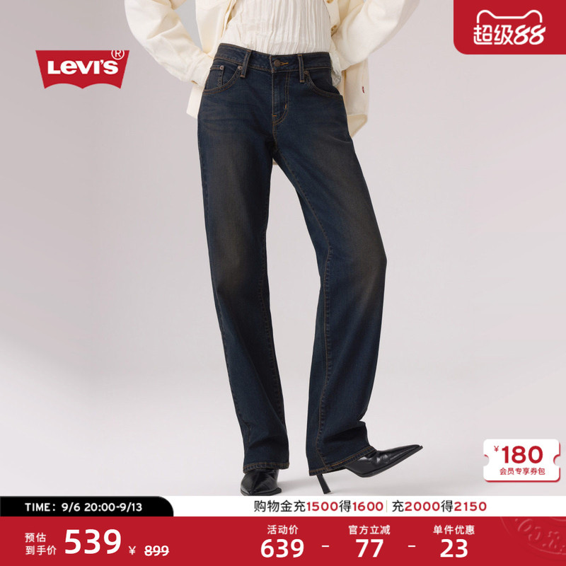 Levi's 26Th Autumn New Women's American Retro Casual Low-Waist Loose Straight-Leg Jeans