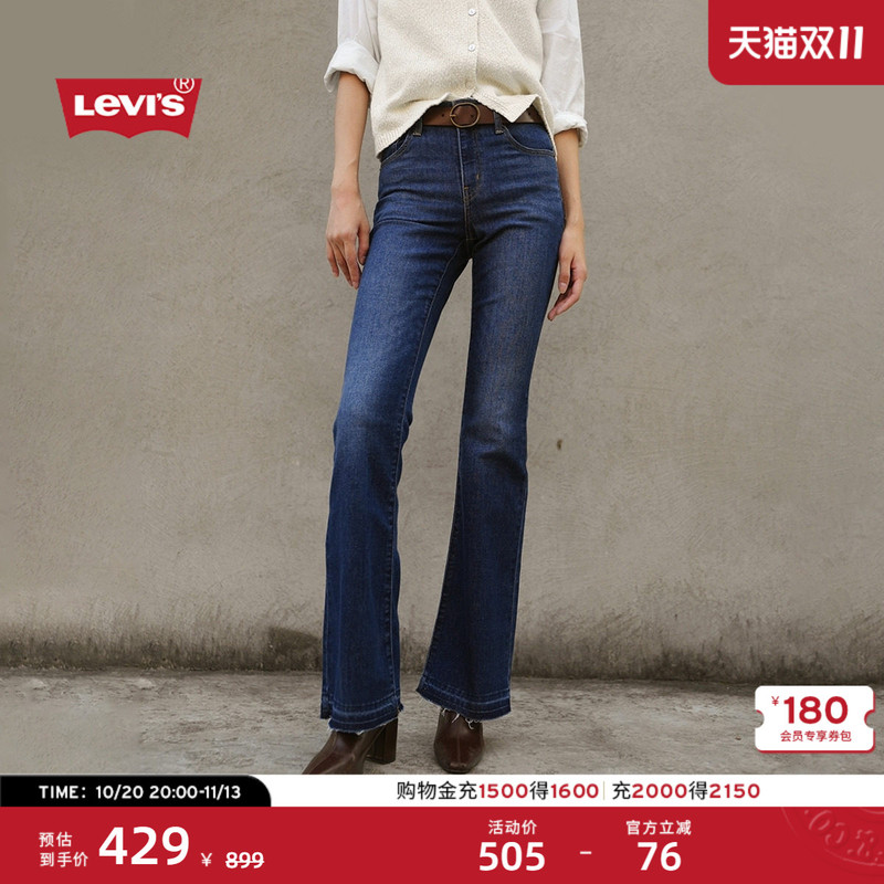 Levi's Women's American Retro Distressed Casual Washed Simple 726 High-Waisted Flared Jeans Levi's Women's American Retro Distressed Casual Washed Simple 726 High-Waisted Flared Jeans