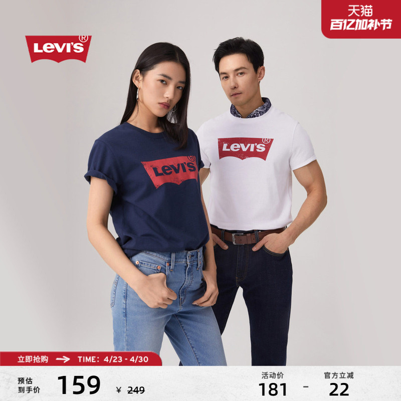 Levi's Couple's American-Style Loose-Fitting Printed Fashionable and Comfortable Pure Cotton Round-Neck Top Logo Short-Sleeved T-Shirt