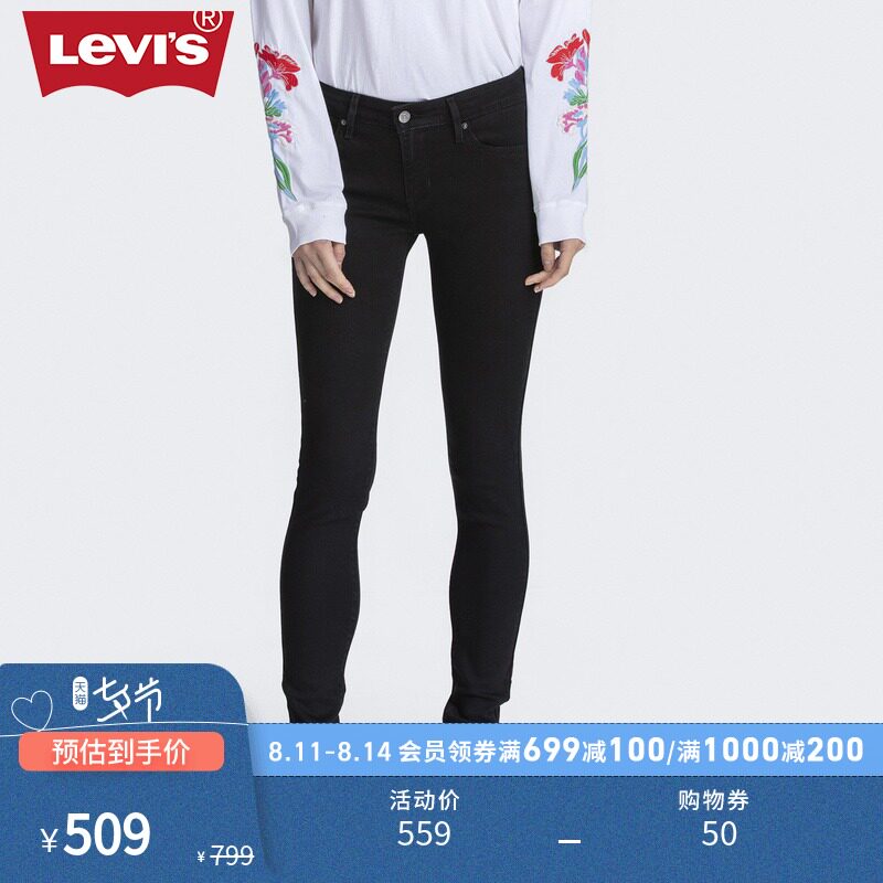 Levis Levi's 700 series women's new 711 skinny black jeans 18881-0049