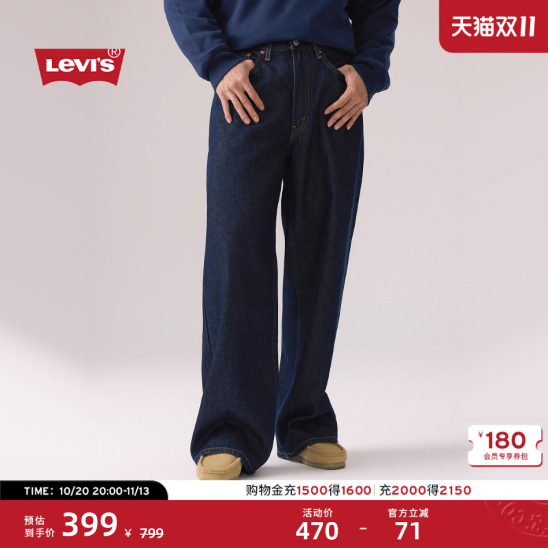 Levi's 26Th Autumn New Men's American Retro Distressed Baggy Loose Straight-Leg Jeans Levi's 26Th Autumn New Men's American Retro Distressed Baggy Loose Straight-Leg Jeans